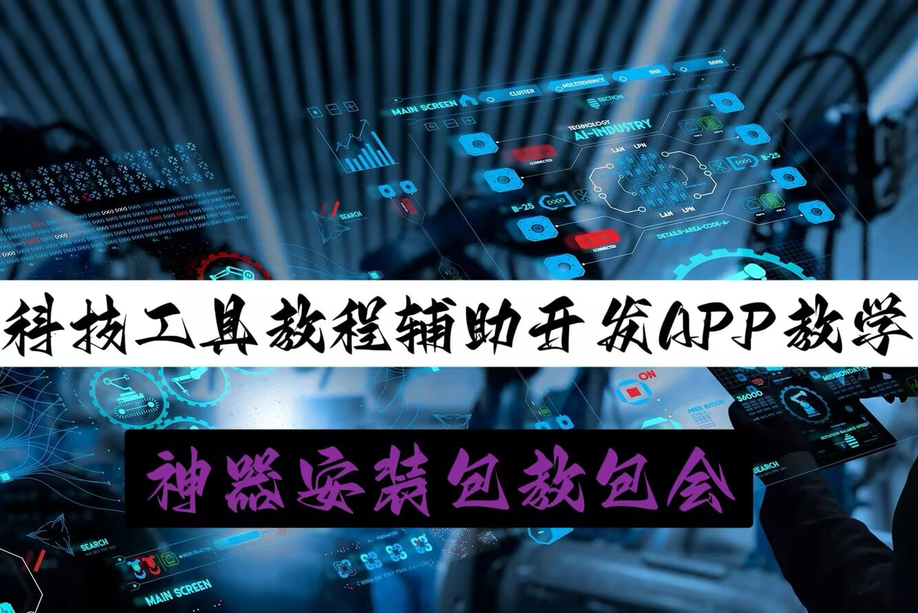 辅助开挂神器“大齐山东麻将开挂神器”(透视)其实确实有挂 p1